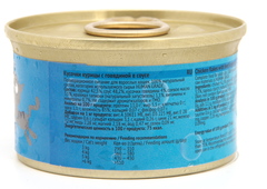 Berkley консервы для кошек №7 (курица с говядиной) в соусе 85 г