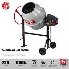 ЗУБР 220 л, 1000 Вт, бетоносмеситель с чугунным венцом (БМЧ-220)
