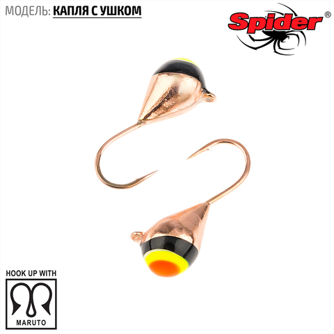 Мормышка W Spider Капля с ушком гальваника с покраской 2,5 мм 0,26 гр. 1-CU