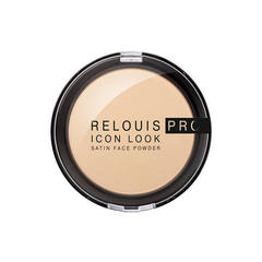 Пудра компактная  Relouis PRO Icon Look satin face powder тон 01