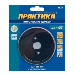 Коронка HCS по дереву/гипсокартону ПРАКТИКА 