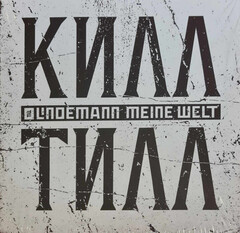 Till Lindemann / Meine Welt (7