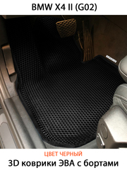 Автомобильные коврики ЭВА с бортами для BMW X4 II (G02) 18-н.в.