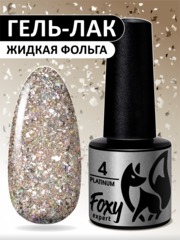 Гель-лак дизайн (Gel polish PLATINUM) #04, 5 ml