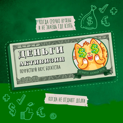 Жевательная резинка 