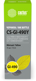 Чернила Cactus CS-GI-490Y GI-490 желтый 70мл для Canon PIXMA G1400, G1410, G1411, G2400, G2410, G2411, G3400, G3410, G3411, G4400, G4410, G4411