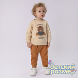 Комплект для мальчиков (начес)
