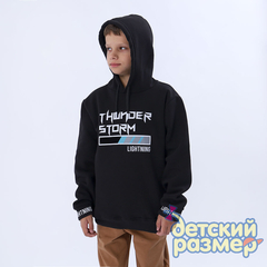 Толстовка с начесом