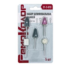 31-3-013 Набор шарошек оксид алюминия, хвостовик 3мм, 12х12, 14х14, 11х21, 12х20, 12х15, 5шт (РемоКолор)