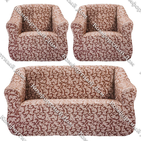 Чехол на  диван и два кресла, терракотовый