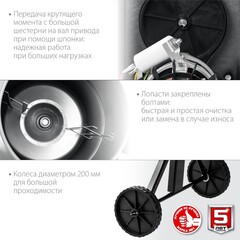 ЗУБР 220 л, 1000 Вт, бетоносмеситель с чугунным венцом (БМЧ-220)