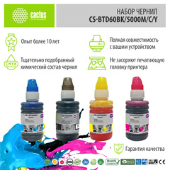 Чернила Cactus CS-BTD60BK/5000M/C/Y Голубой / Cyan/Пурпурный / Magenta/желтый/черный набор 4x100мл для Brother DCP-T300/T500W/T700W/MFC-T800W