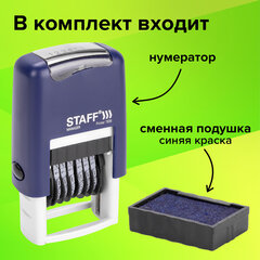 Нумератор 6-разрядный STAFF оттиск 22х4 мм 