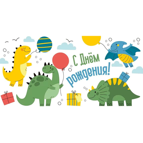 Открытка-конверт, 