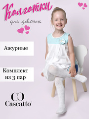 Ажурные