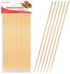 Шпажки 20 см набор 100шт