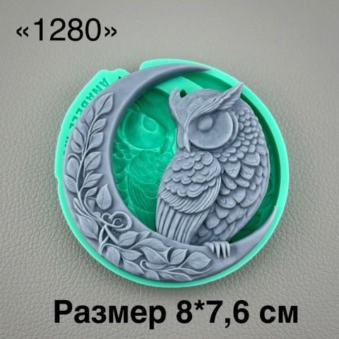 молд 