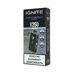 Одноразовая электронная сигарета Ignite V250 Black - Blueberry Raspberry (25000 затяжек)