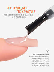 Топ с УФ-фильтром без липкого слоя (UV FILTER TOP GEL), 10 ml