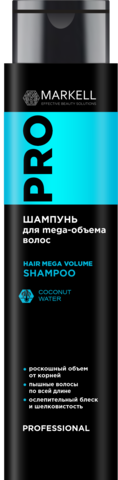 Markell PRO Шампунь для волос MEGA-объём 400мл