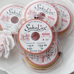 Ювелирный тросик Sakulux 0.5 мм ЗОЛОТО, 10 метров, ТР050