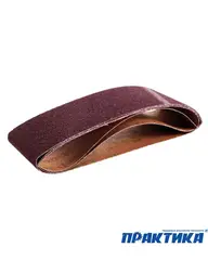 Лента шлифовальная ПРАКТИКА 100 х 610 мм P150 (3шт.) картонный подвес (031-396)