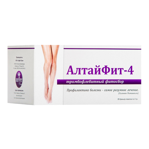 АлтайФит-4 Тромбофлебитный фитосбор, 20 фильтр-пакетов по 2 г, Алфит Плюс