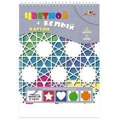 
          Набор цветного и белого картона Апплика, А4, 12 листов, 9 цветов, мелованный, гребень, "Абстракция"