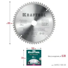 KRAFTOOL Multi Material, 180 х 30 мм, 60Т, пильный диск по алюминию (36953-180-30)