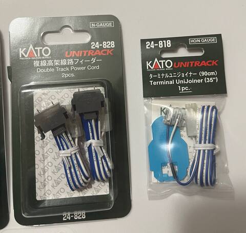 Фидеры для двойного пути Kato N