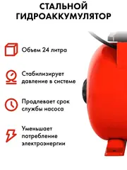 Насосная станция QUATTRO ELEMENTI Automatico 1101 FL (1100 Вт, 4200 л/ч, для чистой, 45 м (910-232)