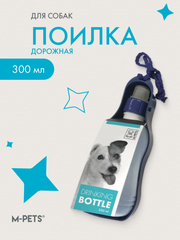 PetBiology поилка дорожная для собак 300 мл