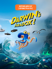 Darwin’s Paradox (Версия для СНГ [ Кроме РФ и РБ ]) (для ПК, цифровой код доступа)