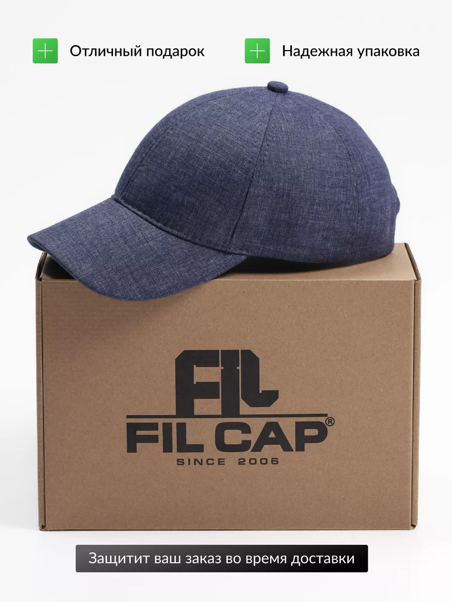 Бейсболка летняя спортивная