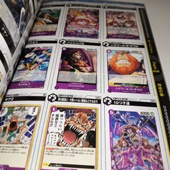 Журнал One Piece Card Game. 3rd Anniversary Complete Guide (на японском языке) (Б/У)