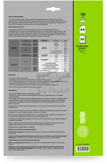 Фотобумага Cactus CS-GA413050DS A4/130г/м2/50л./белый глянцевое/глянцевое для струйной печати — фото 2