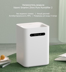 Увлажнитель воздуха Smartmi Evaporative Humidifier 2 (CJXJSQ04ZM) RU