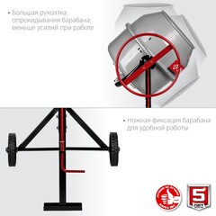ЗУБР 220 л, 1000 Вт, бетоносмеситель с чугунным венцом (БМЧ-220)