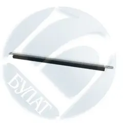 Ракель Samsung ML-1710 wiper + brush (упак. 5 шт.) БУЛАТ r-Line