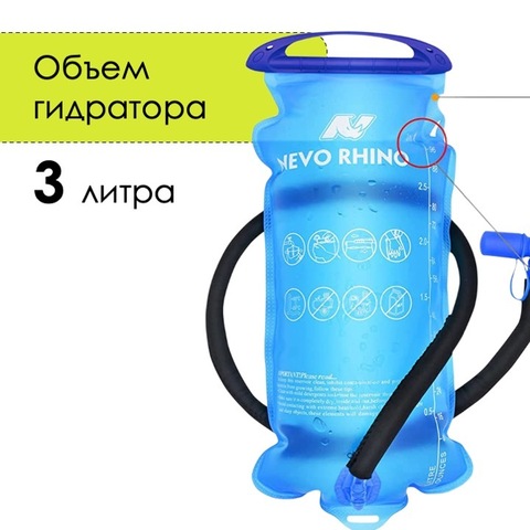 Картинка рюкзак велосипедный Nevo Rhino 9008-nw red - 4