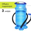 Картинка рюкзак велосипедный Nevo Rhino 9008-nw red - 4