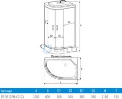 ДУШЕВАЯ КАБИНА ERLIT ER3512PR-C4 80x120x215  НИЗКИЙ ПОДДОН