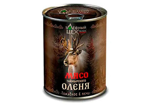 Мясо оленя томленое в печи, 338г