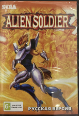 Картридж Alien Soldier (SEGA, русская версия)