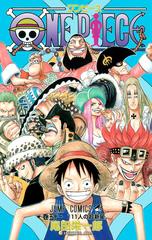 Манга One Piece на японском. Том 51
