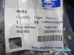 Патрубок масляной системы / FLEXIBLE PIPE АРТ: 932-081