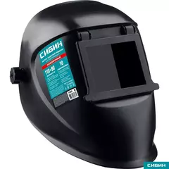 СИБИН затемнение 10, откидной блок, маска сварщика со стеклянным светофильтром (110805)