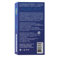 Презервативы классические - TOREX 12 шт.