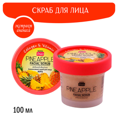 Скраб для лица Banna Pineapple Ананас Facial Scrub 100 мл