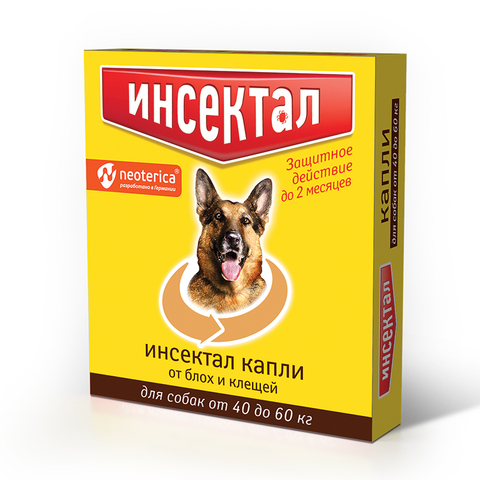 Инсектал капли для собак 40-60 кг.